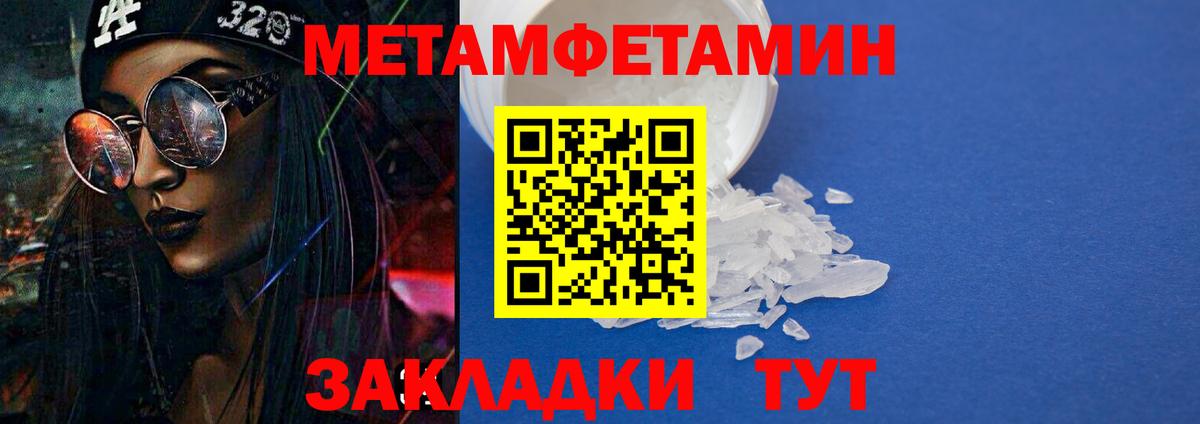 АМФЕТАМИН Premium  Amphetamine  АМФ  Балашов  Вход с VPN 