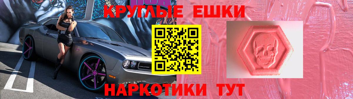  онион  Экстази TESLA  Вход с VPN  Балашов 