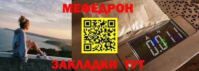 спайс Заводоуковск