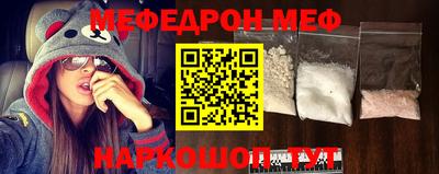 спайс Заводоуковск