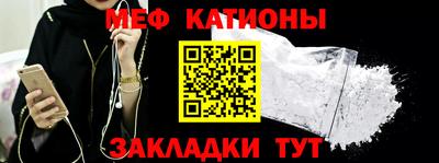 спайс Заводоуковск