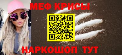 спайс Заводоуковск