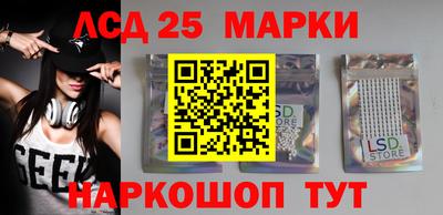 марки nbome Заволжье