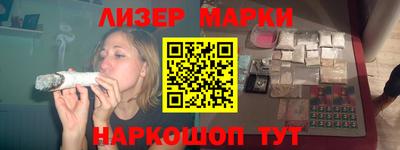 спайс Заводоуковск