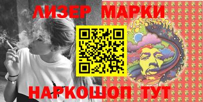 марки nbome Заволжье