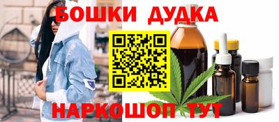 шишки Жуковский