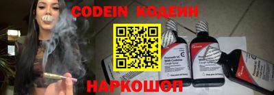 марки nbome Заволжье