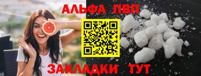 спайс Заводоуковск