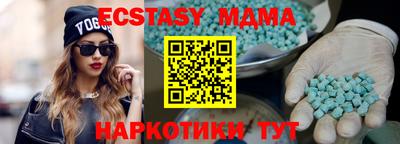 спайс Заводоуковск