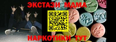 марки nbome Заволжье