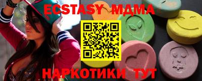 спайс Заводоуковск