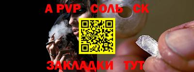 шишки Жуковский
