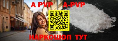 шишки Жуковский