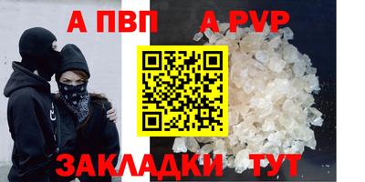 шишки Жуковский