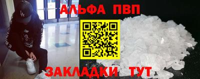 шишки Жуковский