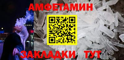 спайс Заводоуковск