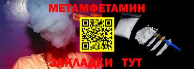 марки nbome Заволжье
