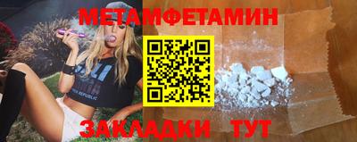 шишки Жуковский