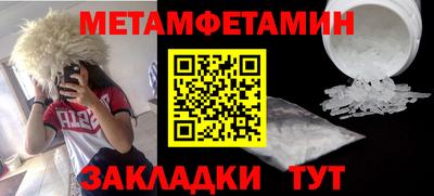 марки nbome Заволжье