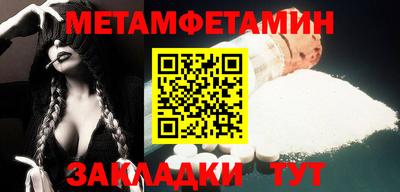 шишки Жуковский