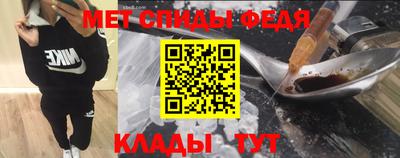 спайс Заводоуковск