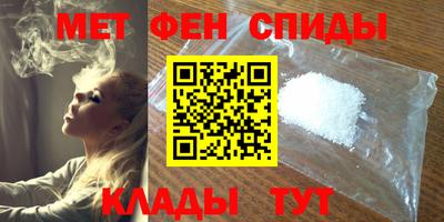 спайс Заводоуковск