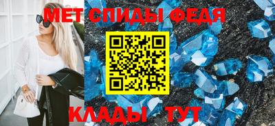 спайс Заводоуковск