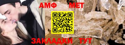 спайс Заводоуковск