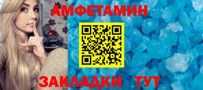 спайс Заводоуковск