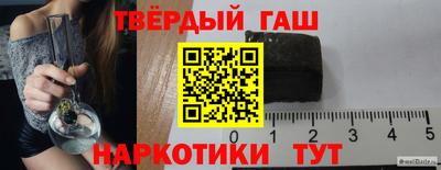 спайс Заводоуковск