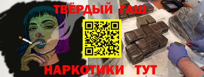 шишки Жуковский