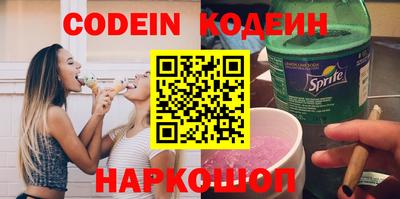 марки nbome Заволжье