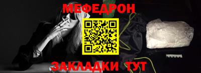 спайс Заводоуковск