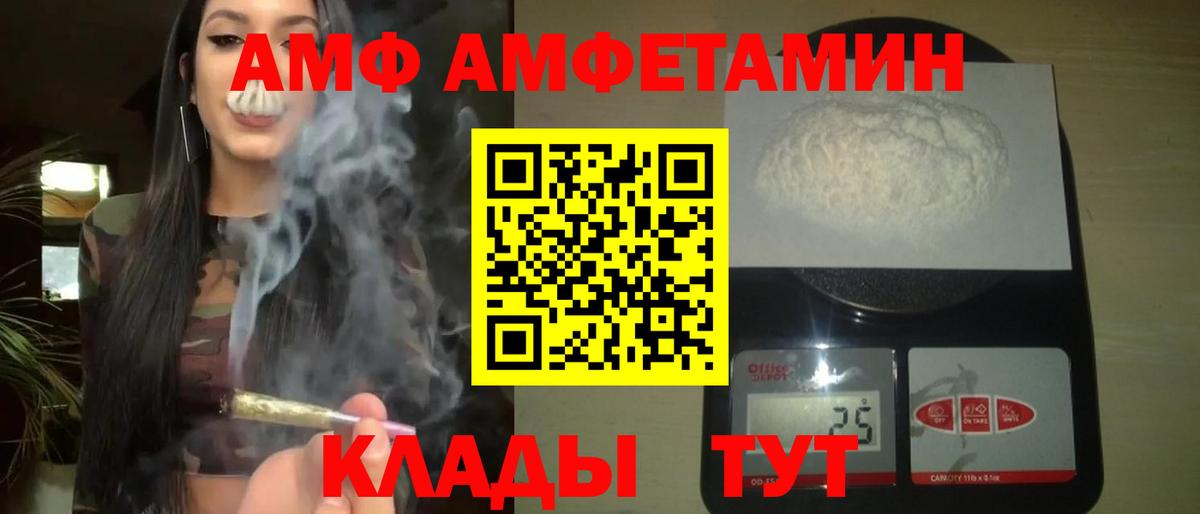 Балашов  Метамфетамин  Вход с VPN  Метамфетамин Декстрометамфетамин 99.9%  Метамфетамин Декстрометамфетамин 99.9% 