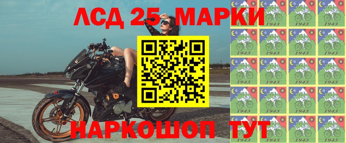 Марки N-bome 1,5мг  Марки N-bome 1,5мг  Балашов  Вход с VPN 
