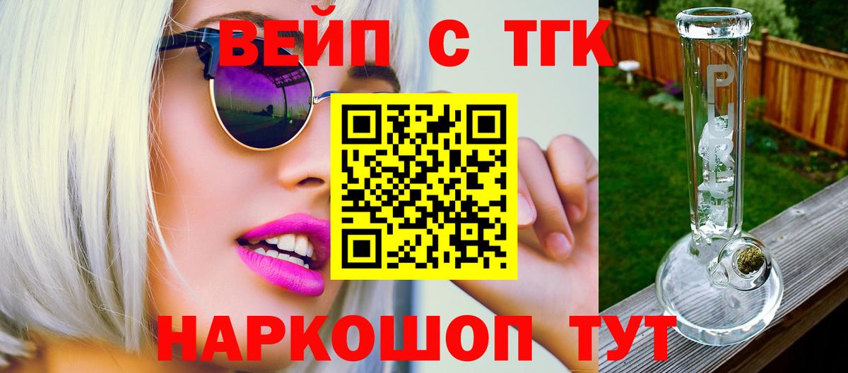 Дистиллят ТГК концентрат Балашов