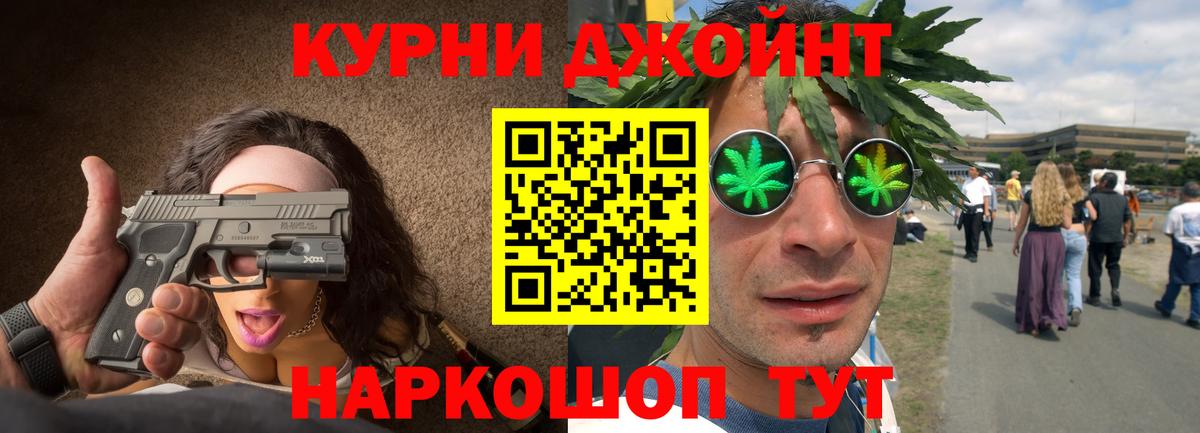 Шишки марихуана SATIVA & INDICA  Бошки марихуана Bruce Banner  Бошки марихуана Amnesia  Балашов  Вход с VPN  Каннабис индика 