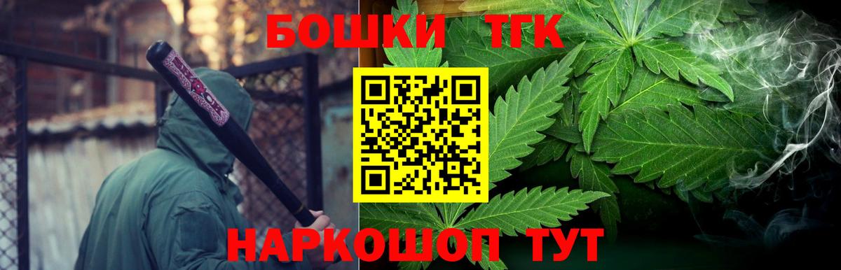 Шишки марихуана LSD WEED Балашов